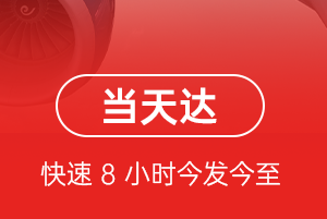 长水空运地址航空货运公司【机场