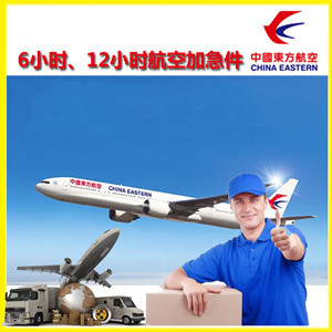 长水空运地址公司谈空运的四大作用是什么